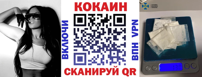 Все наркотики Каменск-Шахтинский ОМГ ОМГ Амфетамин ГАШ COCAIN Каннабис