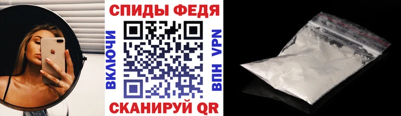 АМФЕТАМИН VHQ цена наркотик Каменск-Шахтинский