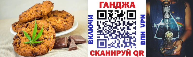 Canna-Cookies марихуана  Каменск-Шахтинский 