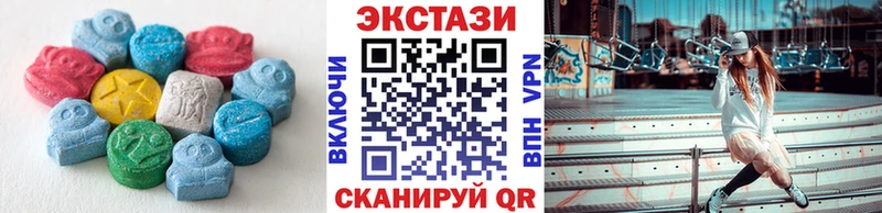 ЭКСТАЗИ VHQ  Каменск-Шахтинский 