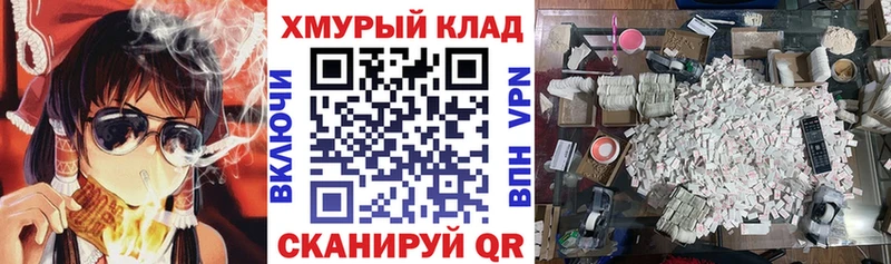 Героин афганец  кракен вход  Каменск-Шахтинский  что такое наркотик 