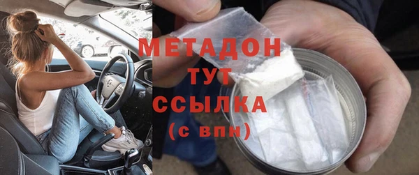 COCAINE Елизово