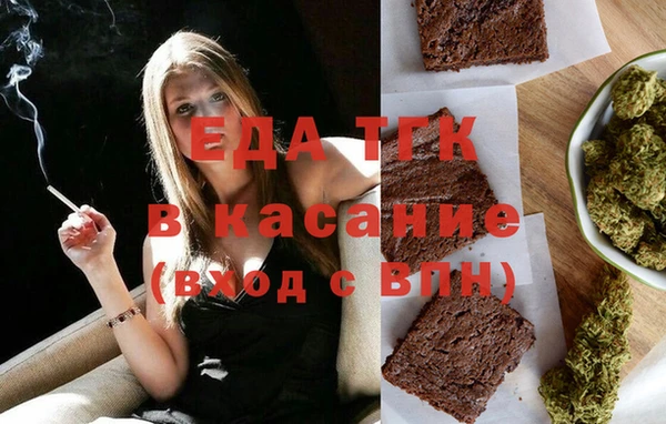 а пвп мука Видное