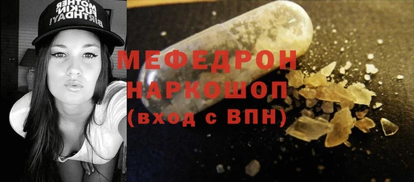 spice Елабуга