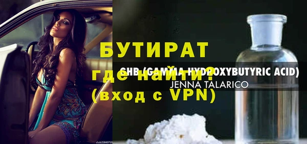 ALPHA PVP Ветлуга