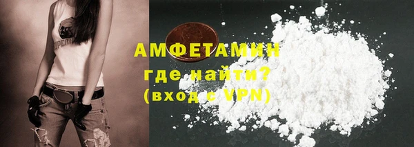COCAINE Елизово