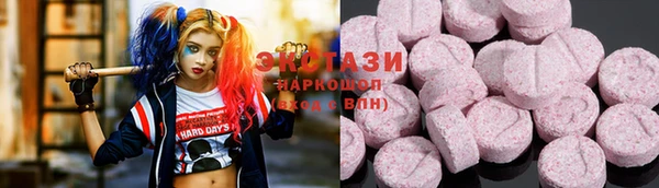 spice Елабуга