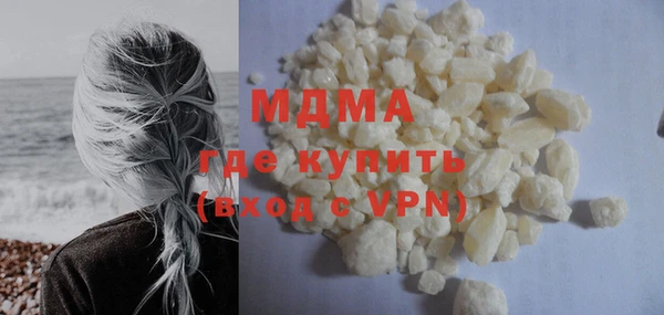 COCAINE Елизово