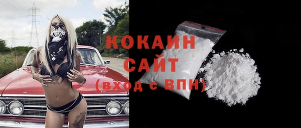 COCAINE Елизово