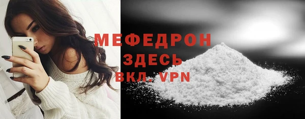 spice Елабуга