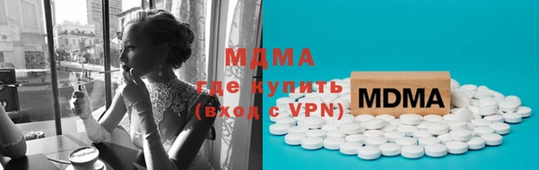 COCAINE Елизово