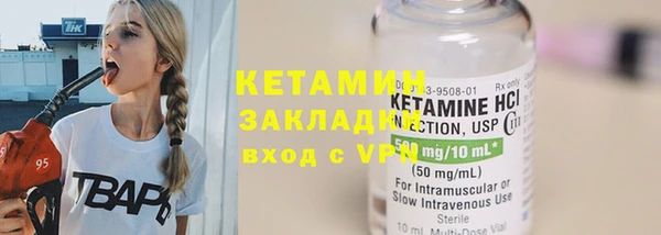 COCAINE Елизово