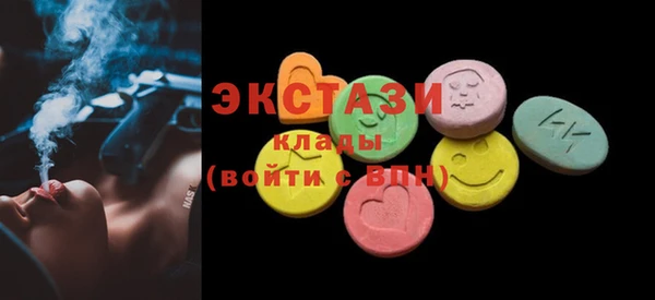 spice Елабуга