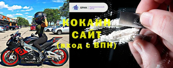 spice Елабуга