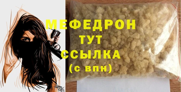 spice Елабуга