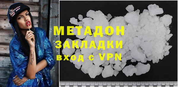 COCAINE Елизово