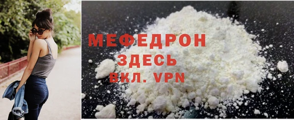 ALPHA PVP Ветлуга