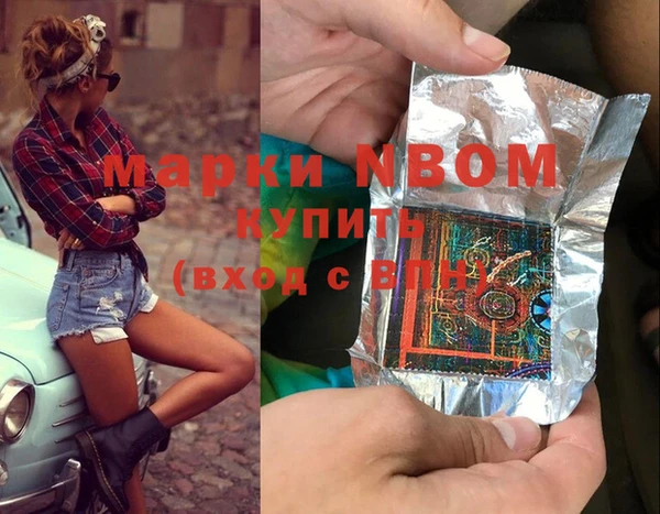 spice Елабуга