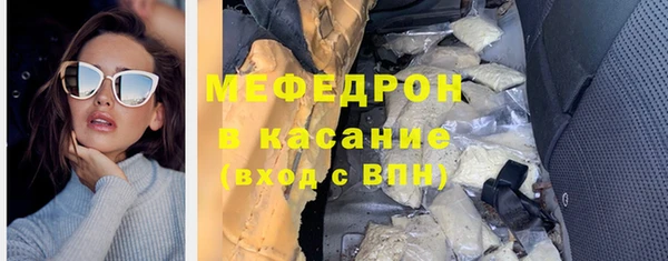 spice Елабуга