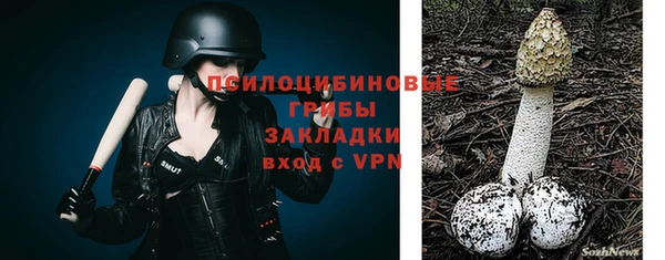 метамфетамин Весьегонск