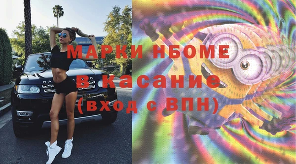 а пвп мука Видное