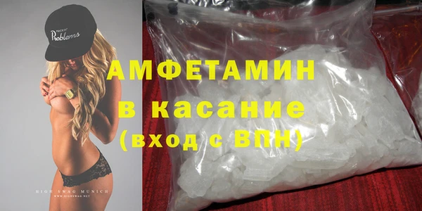spice Елабуга