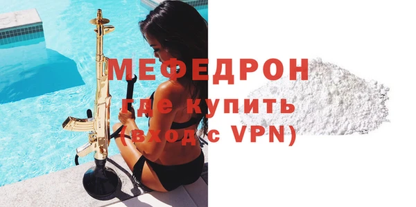 spice Елабуга