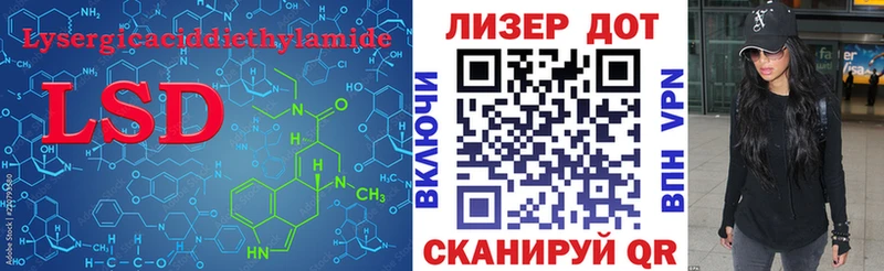 ЛСД экстази ecstasy  сколько стоит  Каменск-Шахтинский 