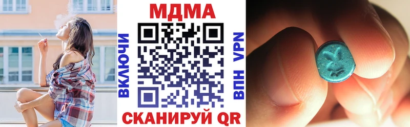 MDMA молли  купить  цена  Каменск-Шахтинский 