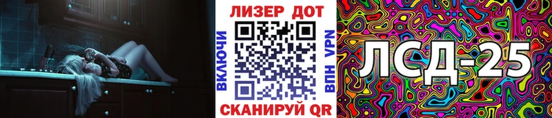 наркотики Каменск-Шахтинский Марки N-bome 1,8мг